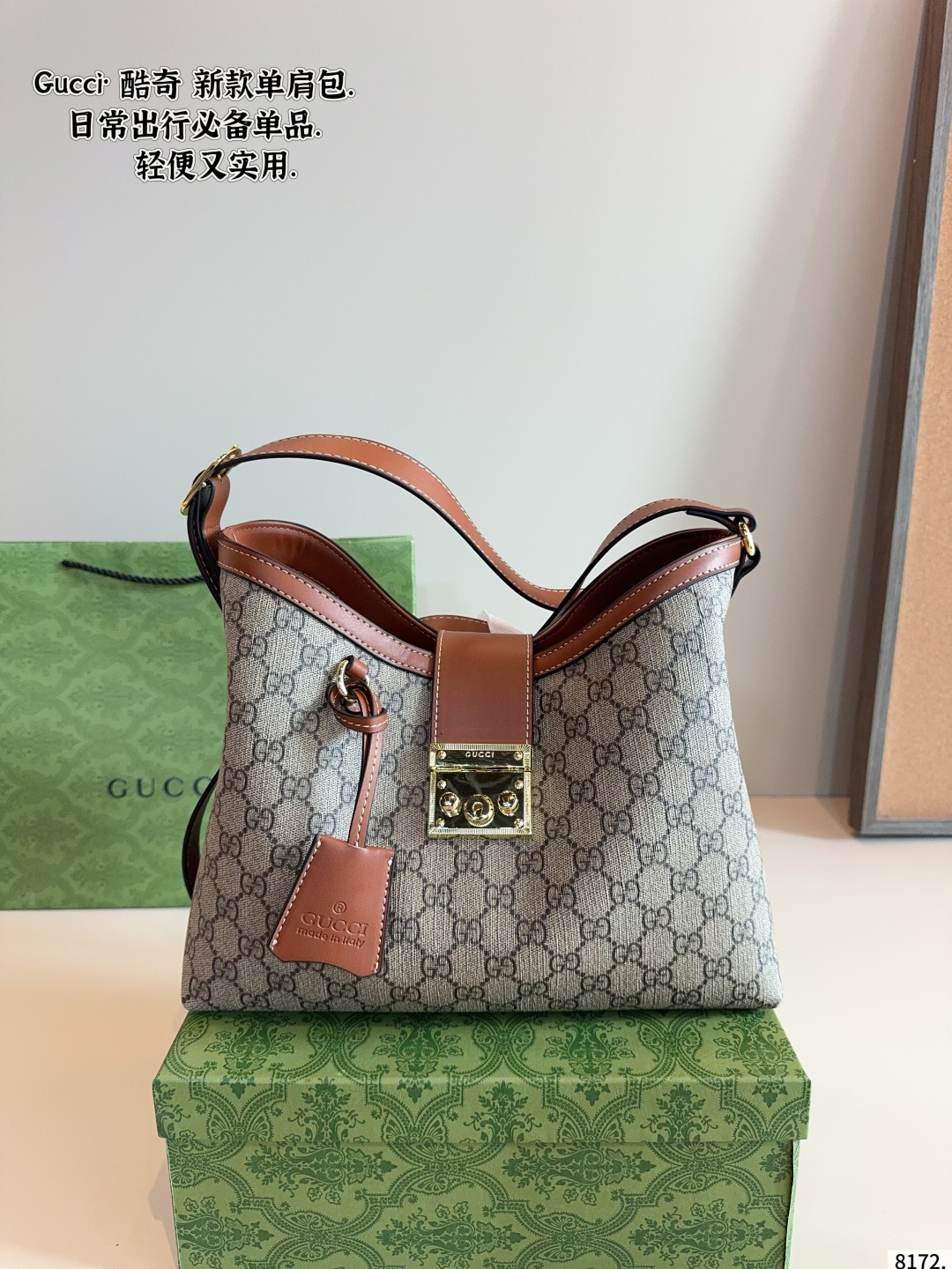グッチ 新作バッグ トートタイプ ベージュ×ブラウン 4色入 ?? - 画像 1