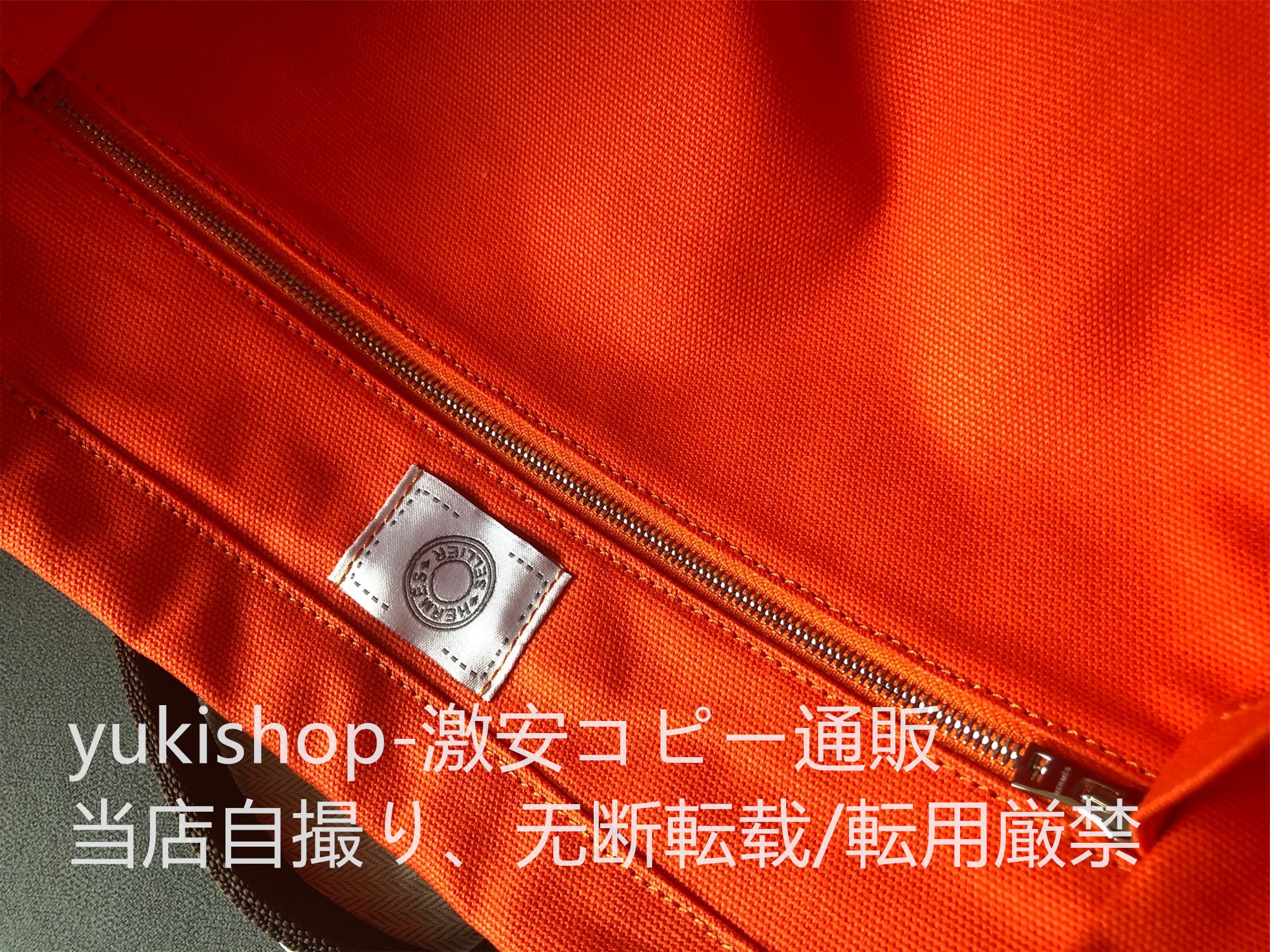 ハーフ手縫い　エルメス　Hermes　サックドパンサージュ グルーム　キャンバス　男女兼用　2WAYバッグ　マザーズバッグ　トートバッグ　ハンドバッグ　ストラップ付 　4色 - 画像 9