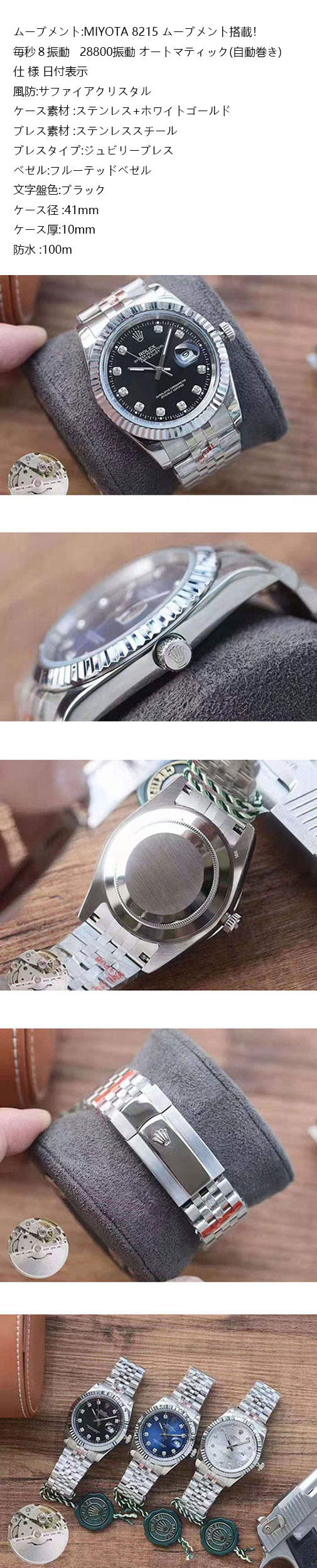 ロレックスコピー時計 新作品 デイトジャスト41mm 126334