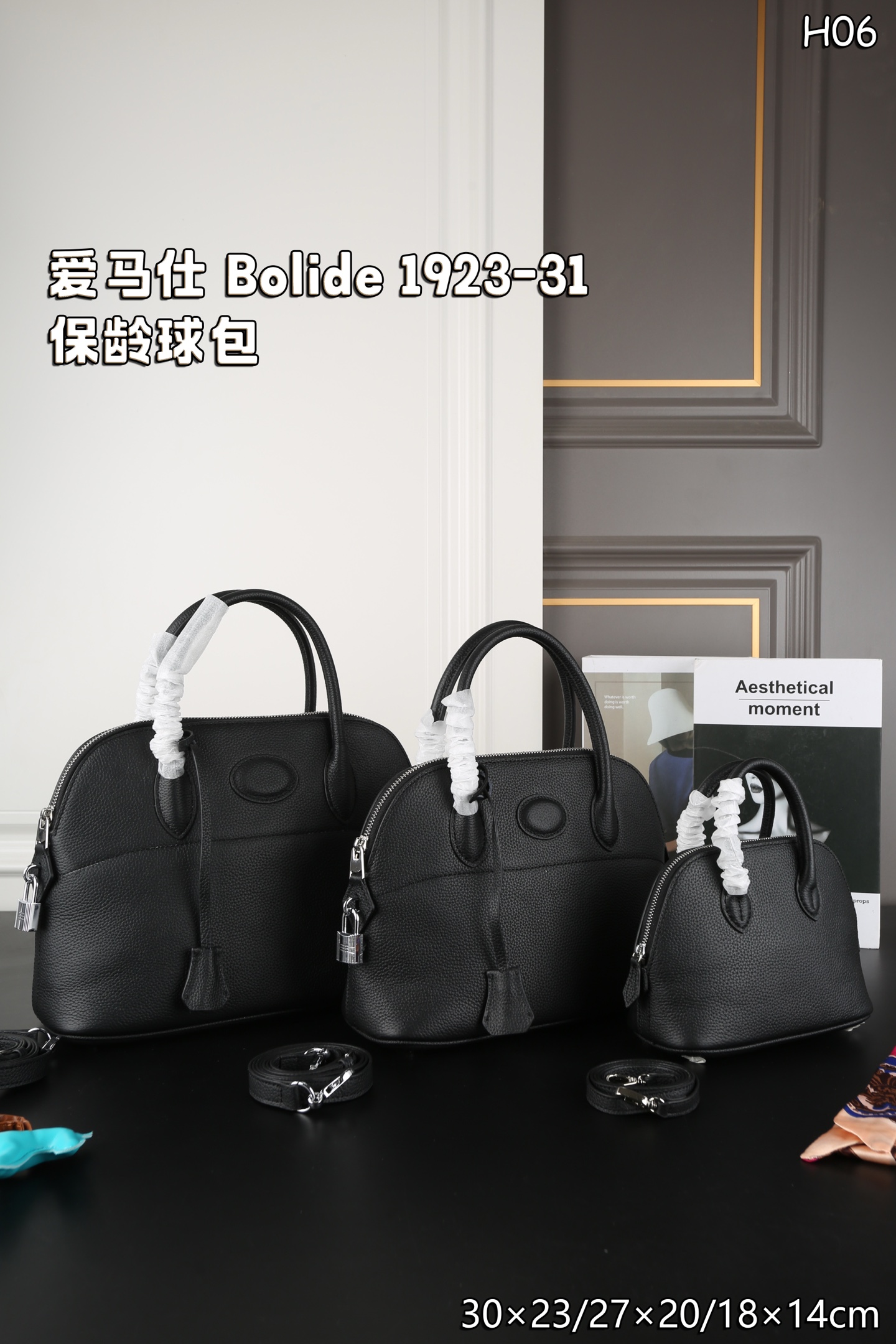 3サイズ4色後払いエルメスボリード1923 スーパーコピーバッグ代引き口コミ信用できるサイト